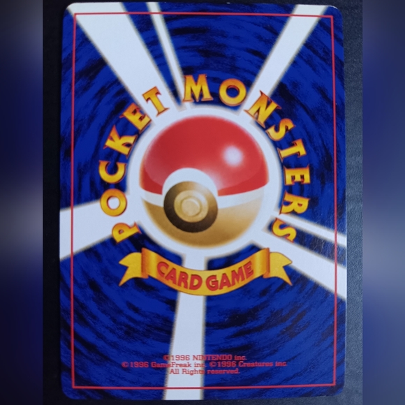 Chikorita Japanese Pokemon Card - Neo Genesis - NO. 152 Common Non-Holo - Picture 8 of 9